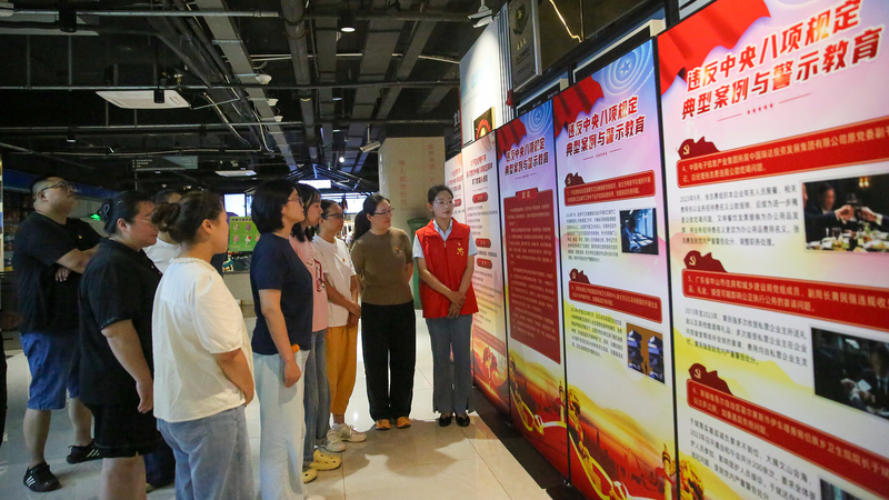 China_s_Eight_Point_Rules__A_Decade_of_CPC_Self_Reform_and_Anti_Corruption_Drive - Khabar Asia China_s_Eight_Point_Rules__A_Decade_of_CPC_Self_Reform_and_Anti_Corruption_Drive