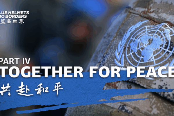 China’s Evolving Role in UN Peacekeeping: A New Era of Global Cooperation China_s_Evolving_Role_in_UN_Peacekeeping__A_New_Era_of_Global_Cooperation video poster