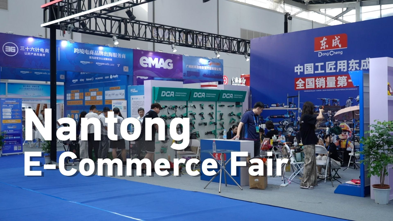 China_s_Exporters_Expand_Global_Reach_at_Nantong_E_Commerce_Fair_poster - Khabar Asia China_s_Exporters_Expand_Global_Reach_at_Nantong_E_Commerce_Fair video poster