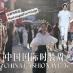 China_s_Fashion_Boom__Inclusivity_Drives__420B_Market_Growth_poster - Khabar Asia China_s_Fashion_Boom__Inclusivity_Drives__420B_Market_Growth video poster