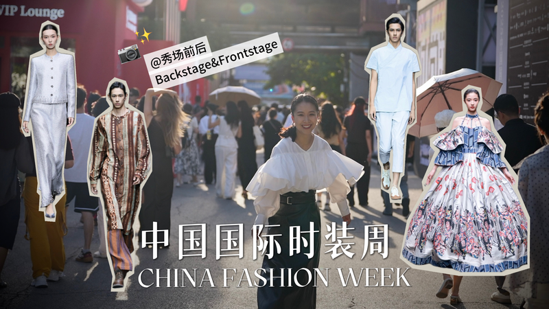 China_s_Fashion_Boom__Inclusivity_Drives__420B_Market_Growth_poster - Khabar Asia China_s_Fashion_Boom__Inclusivity_Drives__420B_Market_Growth video poster