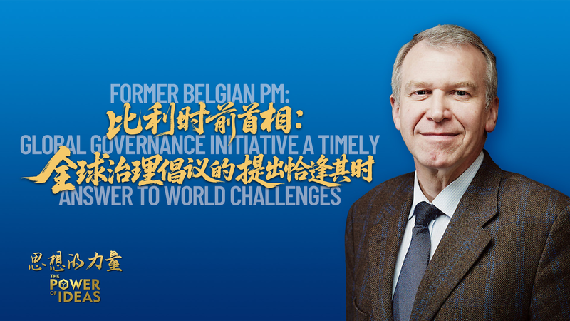 China_s_GGI_Offers_Solutions_to_Global_Challenges__Former_Belgian_PM video poster
