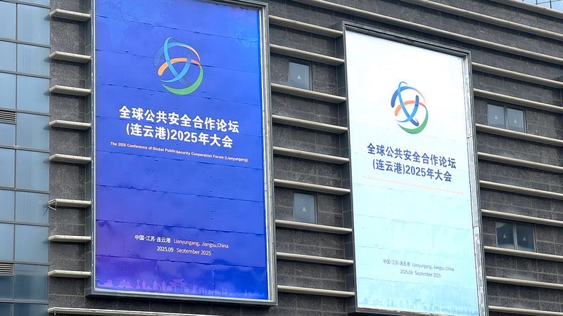 China’s Global Governance Initiative Tackles Transnational Crime Surge China_s_Global_Governance_Initiative_Tackles_Transnational_Crime_Surge