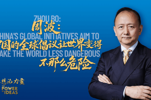 China’s Global Initiatives Foster Safer World, Expert Says China_s_Global_Initiatives_Foster_Safer_World__Expert_Says video poster