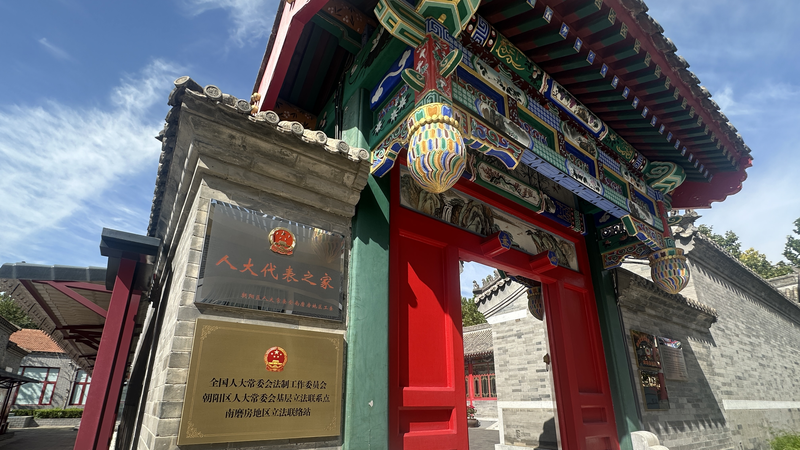 China’s Grassroots Lawmaking: A Decade of People-Powered Democracy China_s_Grassroots_Lawmaking__A_Decade_of_People_Powered_Democracy
