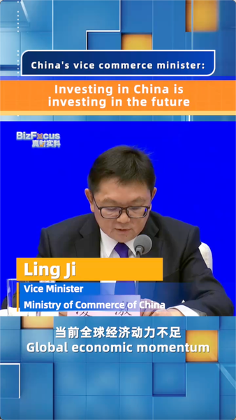 China_s_Investment_Potential_Shines_at_Global_Trade_Fair_poster - Khabar Asia China_s_Investment_Potential_Shines_at_Global_Trade_Fair video poster