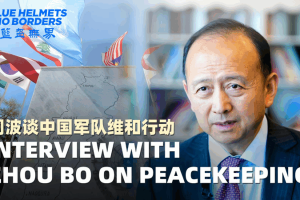 China’s Peacekeeping Role: A Global Force for Stability China_s_Peacekeeping_Role__A_Global_Force_for_Stability video poster