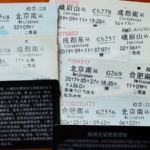 China_s_Railways_Go_Paperless_with_Nationwide_E_Invoice_Rollout - Khabar Asia China_s_Railways_Go_Paperless_with_Nationwide_E_Invoice_Rollout