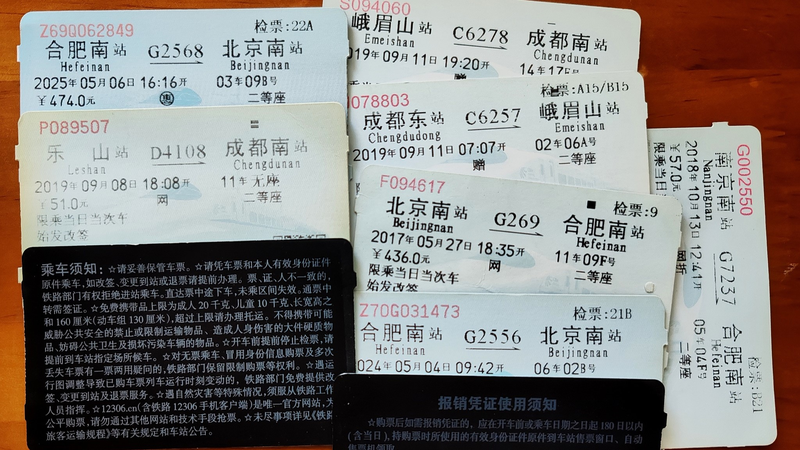 China_s_Railways_Go_Paperless_with_Nationwide_E_Invoice_Rollout - Khabar Asia China_s_Railways_Go_Paperless_with_Nationwide_E_Invoice_Rollout