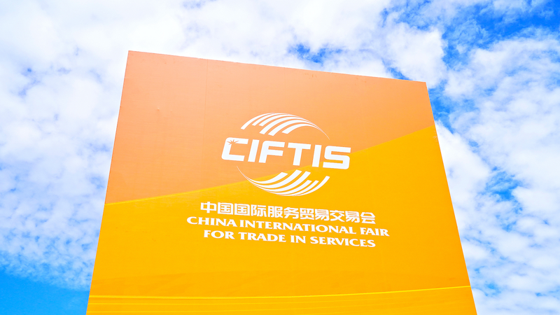China’s Services Trade Surges 8.2% in First 7 Months of 2025 China_s_Services_Trade_Surges_8_2__in_First_7_Months_of_2025
