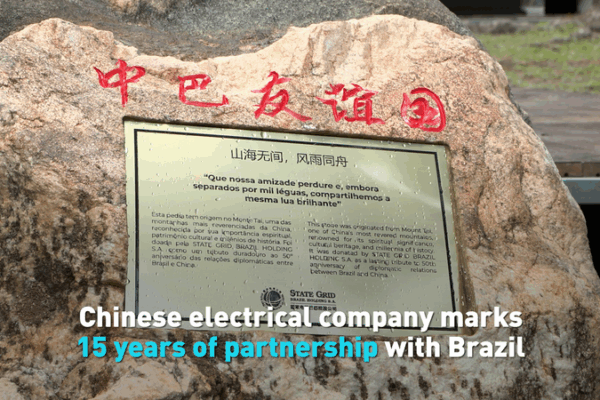 China’s State Grid Celebrates 15 Years of Green Energy Partnership in Brazil China_s_State_Grid_Celebrates_15_Years_of_Green_Energy_Partnership_in_Brazil video poster