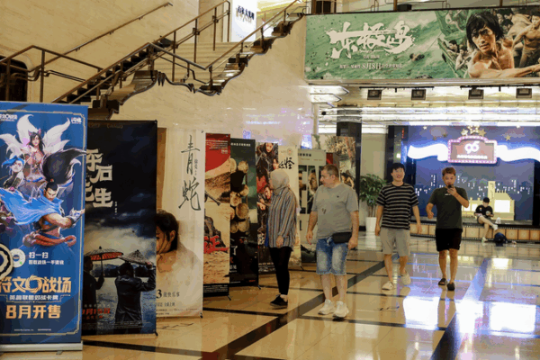 China’s Summer Box Office Hits Record $1.6B, Up 3% in 2024 China_s_Summer_Box_Office_Hits_Record__1_6B__Up_3__in_2024 video poster