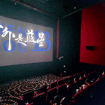 China_s_Tech_Surge__From_Space_to_Sea__Reshaping_Global_Science