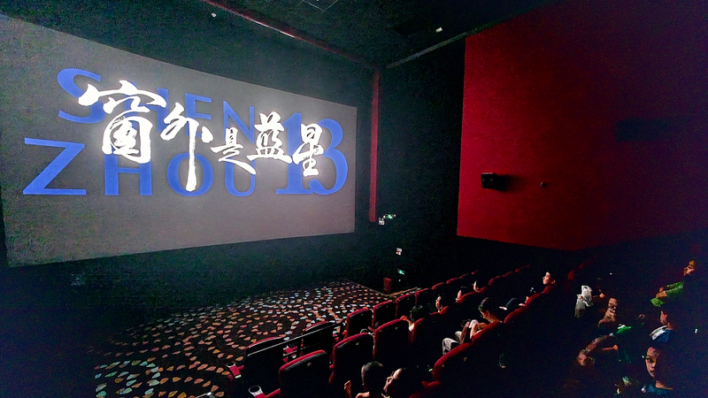 China_s_Tech_Surge__From_Space_to_Sea__Reshaping_Global_Science