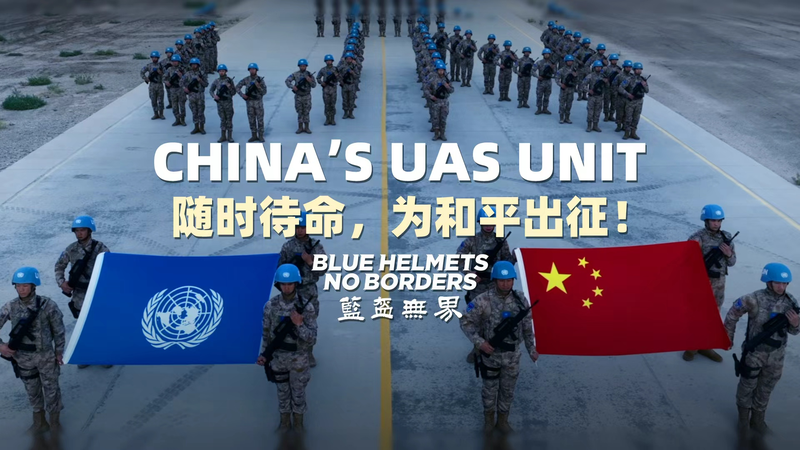China_s_UAS_Peacekeeping_Unit_Elevates_UN_Mission_Capabilities video poster