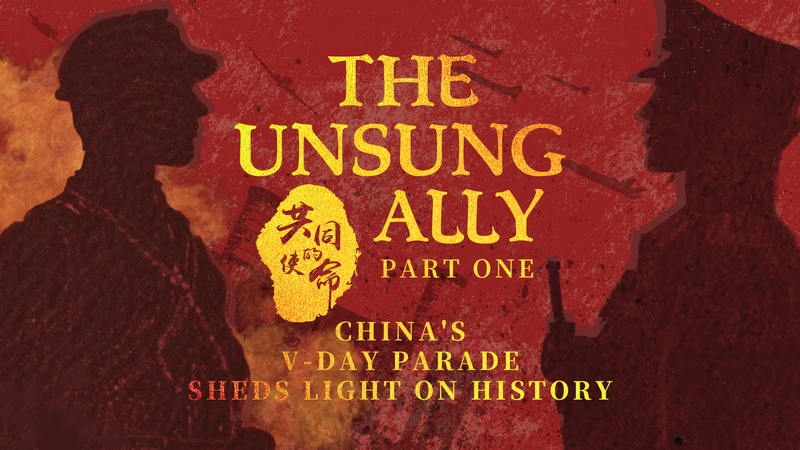 China_s_V_Day_Parade_Honors_History__New_Documentary_Reveals_Untold_Stories video poster