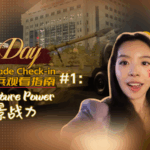 China_s_V_Day_Parade_Showcases_Next_Gen_Military_Tech___Integrated_Systems_poster - Khabar Asia China_s_V_Day_Parade_Showcases_Next_Gen_Military_Tech___Integrated_Systems video poster