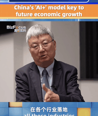 China’s ‘AI+’ Model Paves Way for Future Economic Growth: Expert Analysis China_s__AI___Model_Paves_Way_for_Future_Economic_Growth__Expert_Analysis video poster