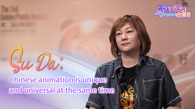 Chinese Animation Captures Global Imagination: The Cultural Recipe for Success Chinese_Animation_Captures_Global_Imagination__The_Cultural_Recipe_for_Success video poster
