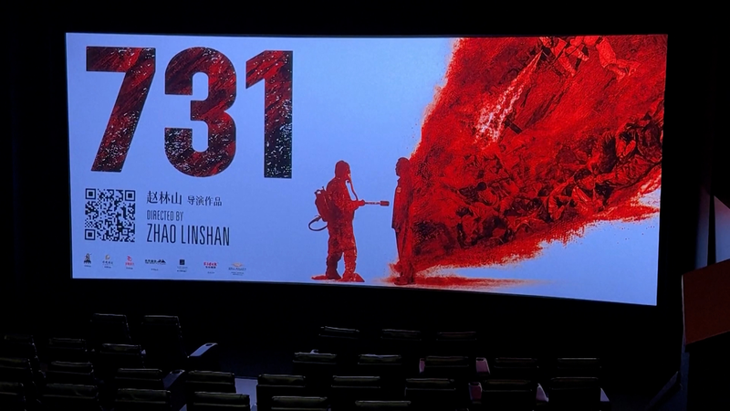 Chinese_Film__Evil_Unbound__Sparks_Global_Dialogue_on_WWII_History video poster