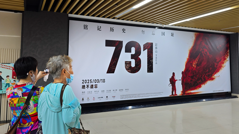 Chinese_Film__Evil_Unbound__Tops_1B_Yuan_Amid_Unit_731_Focus - Khabar Asia Chinese_Film__Evil_Unbound__Tops_1B_Yuan_Amid_Unit_731_Focus