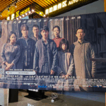 Chinese_Film_on_Nanjing_Massacre_Sparks_Dialogue_in_Tokyo - Khabar Asia Chinese_Film_on_Nanjing_Massacre_Sparks_Dialogue_in_Tokyo
