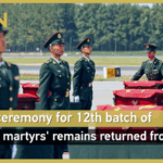 Chinese_Korean_War_Martyrs_Honored_in_Shenyang_Repatriation_Ceremony_poster - Khabar Asia Chinese_Korean_War_Martyrs_Honored_in_Shenyang_Repatriation_Ceremony video poster