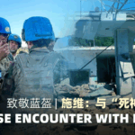 Chinese_Peacekeeper_s_Journey__From_Lebanon_s_Frontlines_to_Healing video poster
