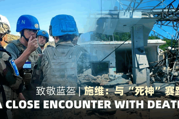 Chinese Peacekeeper’s Journey: From Lebanon’s Frontlines to Healing Chinese_Peacekeeper_s_Journey__From_Lebanon_s_Frontlines_to_Healing video poster