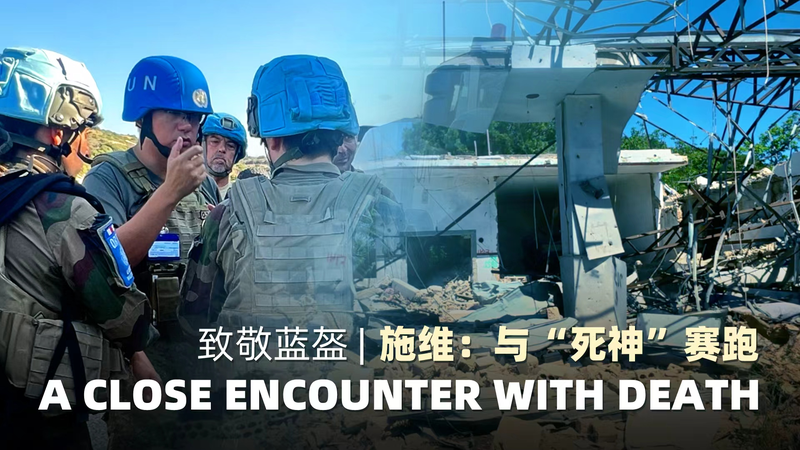 Chinese_Peacekeeper_s_Journey__From_Lebanon_s_Frontlines_to_Healing_poster - Khabar Asia Chinese_Peacekeeper_s_Journey__From_Lebanon_s_Frontlines_to_Healing video poster