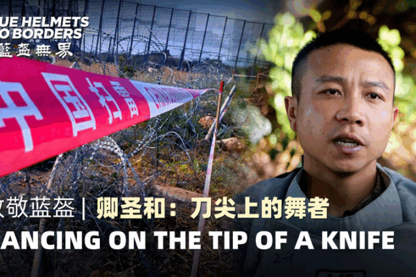 Chinese Peacekeepers Brave Landmine Risks in Lebanon Chinese_Peacekeepers_Brave_Landmine_Risks_in_Lebanon video poster