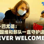 Chinese_Peacekeepers_Earn_Praise_in_Lebanon_for_Medical_Contributions_poster - Khabar Asia Chinese_Peacekeepers_Earn_Praise_in_Lebanon_for_Medical_Contributions video poster