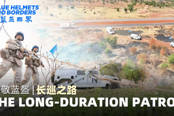Chinese Peacekeepers Navigate Challenges in South Sudan to Uphold Stability Chinese_Peacekeepers_Navigate_Challenges_in_South_Sudan_to_Uphold_Stability video poster