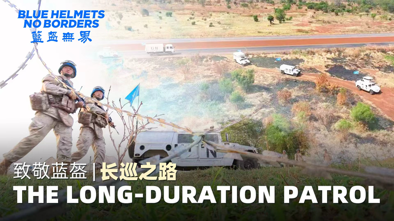 Chinese_Peacekeepers_Navigate_Challenges_in_South_Sudan_to_Uphold_Stability_poster - Khabar Asia Chinese_Peacekeepers_Navigate_Challenges_in_South_Sudan_to_Uphold_Stability video poster