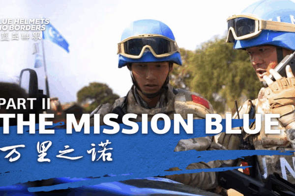 Chinese Peacekeepers in Africa: Sacrifice and Resilience Chinese_Peacekeepers_in_Africa__Sacrifice_and_Resilience video poster