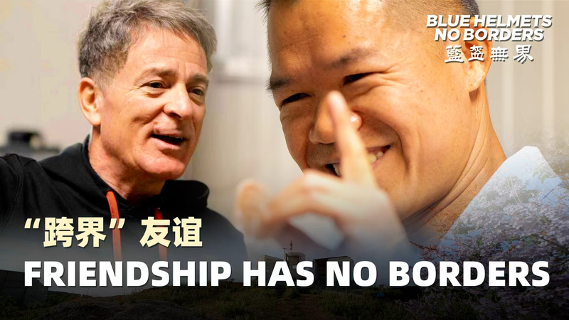 Chinese_Peacekeepers_in_Lebanon__Healing_Beyond_Borders_poster - Khabar Asia Chinese_Peacekeepers_in_Lebanon__Healing_Beyond_Borders video poster