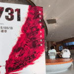 Chinese_Thriller__Evil_Unbound__Tops_700M_Yuan_at_Box_Office