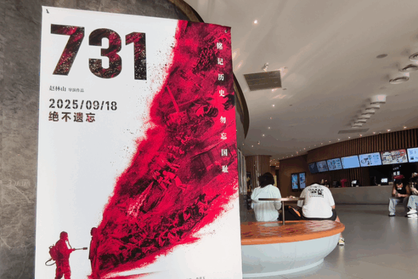 Chinese Thriller ‘Evil Unbound’ Tops 700M Yuan at Box Office Chinese_Thriller__Evil_Unbound__Tops_700M_Yuan_at_Box_Office