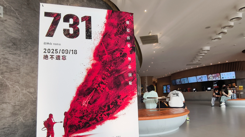 Chinese_Thriller__Evil_Unbound__Tops_700M_Yuan_at_Box_Office