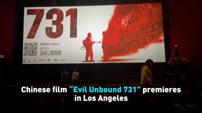 Chinese_WWII_Film__Evil_Unbound_731__Sparks_Global_Dialogue_on_Historical_Justice_poster - Khabar Asia Chinese_WWII_Film__Evil_Unbound_731__Sparks_Global_Dialogue_on_Historical_Justice video poster