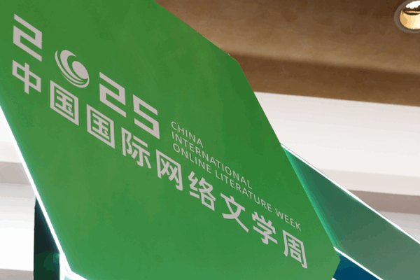Chinese Web Novels Captivate 200 Million Global Readers Chinese_Web_Novels_Captivate_200_Million_Global_Readers