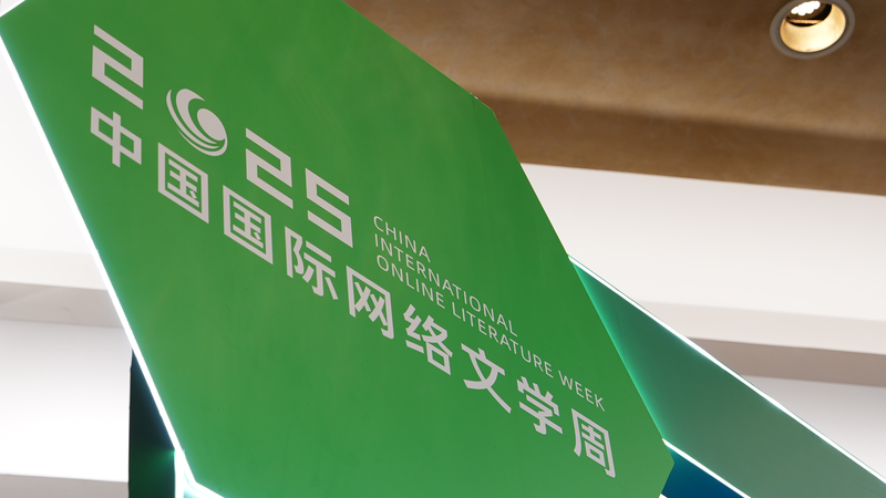 Chinese_Web_Novels_Captivate_200_Million_Global_Readers