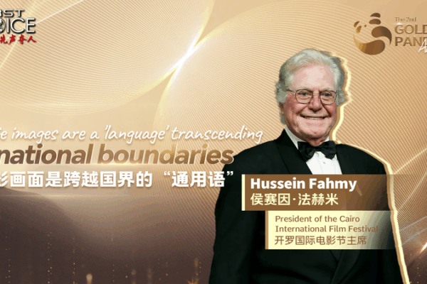 Cinema Bridges Cultures: Egyptian Actor Praises Chinese Films’ Global Appeal Cinema_Bridges_Cultures__Egyptian_Actor_Praises_Chinese_Films__Global_Appeal video poster