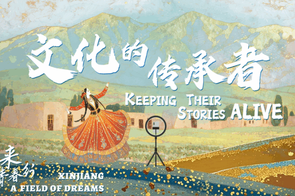 Cultural Inheritor Revives Uyghur Crafts in Xinjiang Cultural_Inheritor_Revives_Uyghur_Crafts_in_Xinjiang video poster