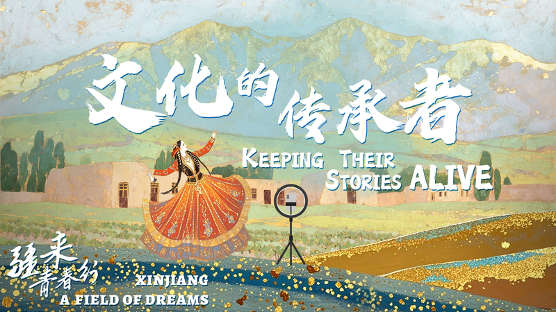 Cultural_Inheritor_Revives_Uyghur_Crafts_in_Xinjiang video poster