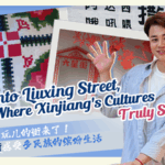 EX16Z8JHJTCCSHX5XKIK - Khabar Asia Liuxing Street: Where Xinjiang’s Cultural Harmony Comes Alive video poster