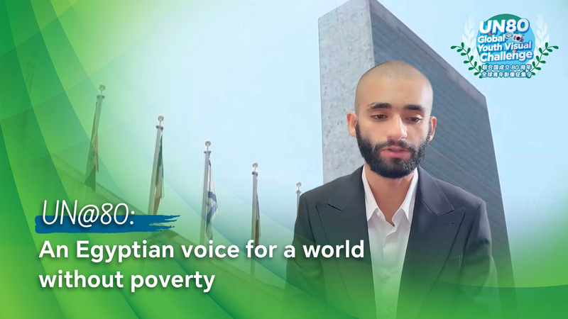 Egyptian_Youth_Advocates_Global_Poverty_Eradication_at_UN_80_poster - Khabar Asia Egyptian_Youth_Advocates_Global_Poverty_Eradication_at_UN_80 video poster