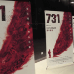 _Evil_Unbound__Hits_1B_Yuan_in_3_Days__Expands_Global_Release video poster