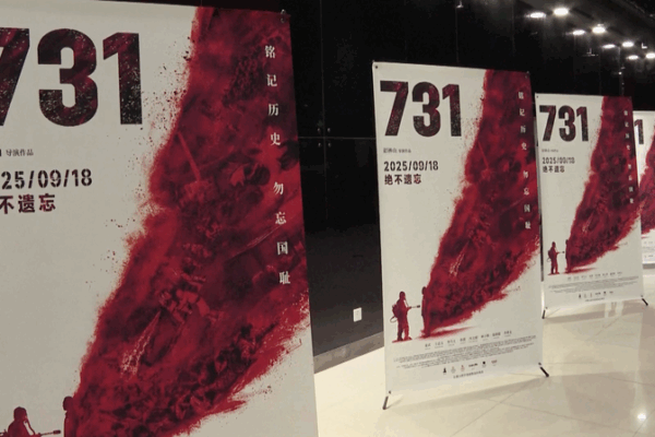 ‘Evil Unbound’ Hits 1B Yuan in 3 Days, Expands Global Release _Evil_Unbound__Hits_1B_Yuan_in_3_Days__Expands_Global_Release video poster
