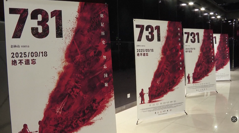 Evil_Unbound__Hits_1B_Yuan_in_3_Days__Expands_Global_Release_poster - Khabar Asia _Evil_Unbound__Hits_1B_Yuan_in_3_Days__Expands_Global_Release video poster